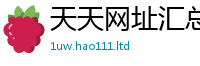 2025新奥天天开好彩开奖结果便7777788888管家婆老家凤凰